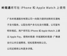 ��˵�Ը��ʵ���ˣ�����ͨ����iPhone��Apple Watch��ʹ��